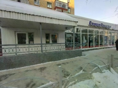 Сдается торговая площадь, 450 м²