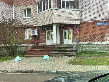 Сдается помещение свободного назначения, 57,6 м²