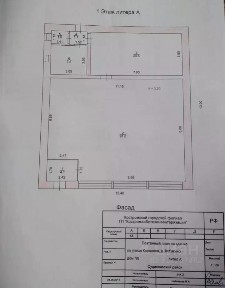 Продается торговая площадь, 134 м²
