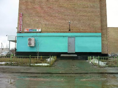 Сдается помещение свободного назначения, 127 м²