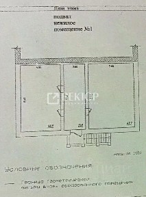 Продается помещение свободного назначения, 110,3 м²