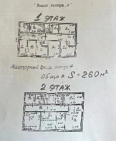 Продается помещение свободного назначения, 400 м²
