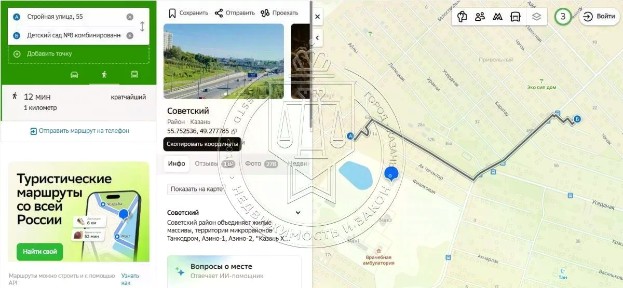 Продается 2-этажный дом, 143 м²