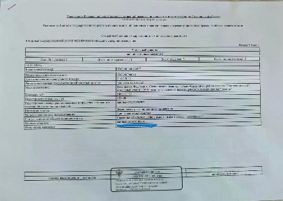 Продается участок, 10 сот.