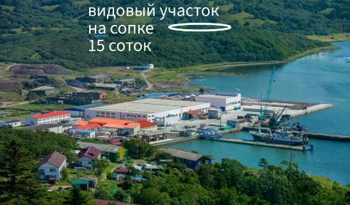 Продается участок, 15 сот.