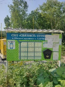 Продается участок, 10,04 сот.