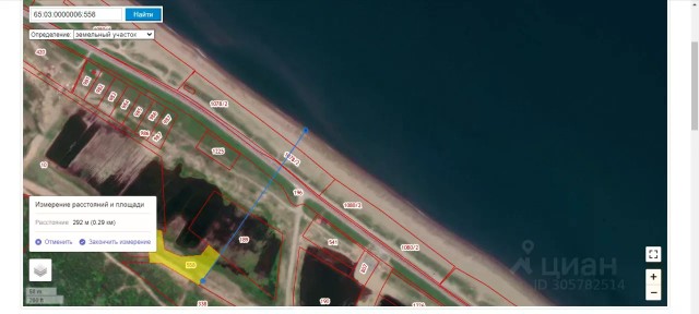 Продается участок, 43 сот.