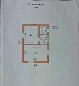 Продается 1-этажный дом, 48,2 м²