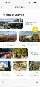 Продается 2-этажный коттедж, 250 м²