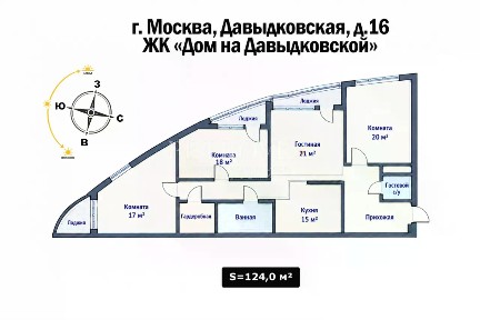 Продается 3-комн. квартира, 124 м²