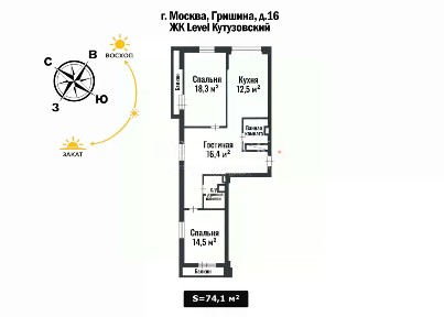 Продается 3-комн. квартира, 74,1 м²