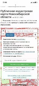 Продается коммерческая земля, 5 сот.