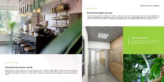 Продается 2-комн. квартира, 61,7 м²