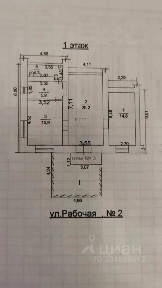 Продается помещение свободного назначения, 66,1 м²