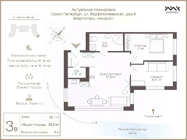 Сдаются 3-комн. апартаменты, 53,2 м²