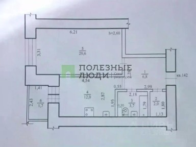 Продается 1-комн. квартира, 45,1 м²
