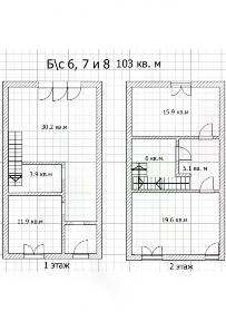 Продается 2-этажный таунхаус, 104 м²