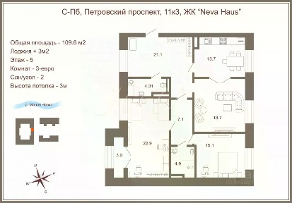 Продается 3-комн. квартира, 109,6 м²