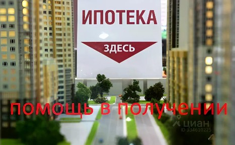Продается 2-комн. квартира, 46 м²