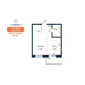 Продается 1-комн. квартира, 46,42 м²