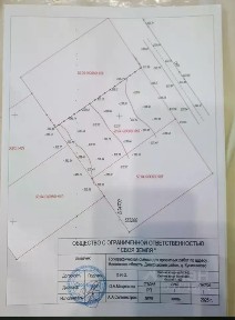 Продается участок, 15 сот.