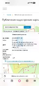 Продается участок, 21 сот.