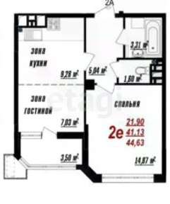 Продается 2-комн. квартира, 44,6 м²