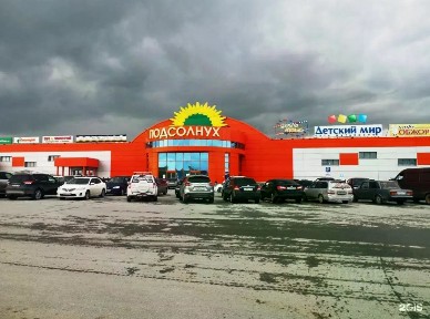 Сдается торговая площадь (B)