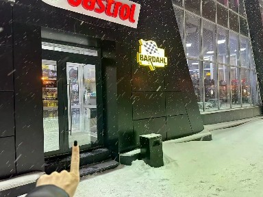 Сдается помещение свободного назначения, 250 м²