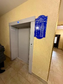Продается 2-комн. квартира, 83,8 м²