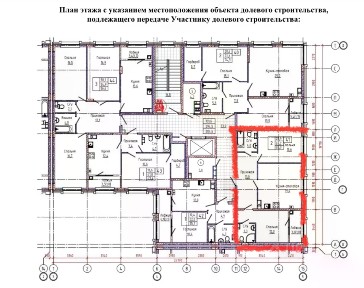 Продается 2-комн. квартира, 65 м²