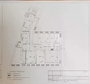 Сдается офис, 187 м²