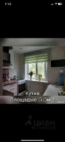 Продается 2-комн. квартира, 51 м²