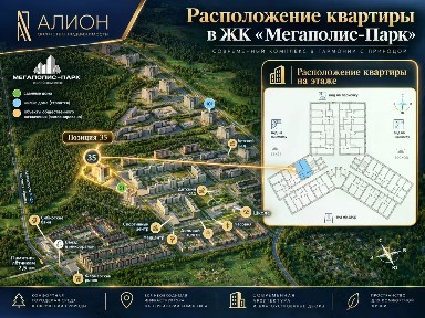 Продается 1-комн. квартира, 43,32 м²