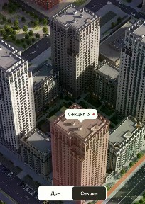 Продается 1-комн. квартира, 42,3 м²