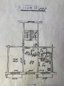 Продается 2-комн. квартира, 47 м²