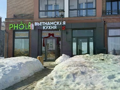 Продается помещение свободного назначения, 81,2 м²