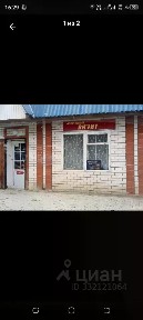 Сдается помещение свободного назначения, 35 м²