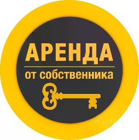 Сдается помещение свободного назначения, 82 м²