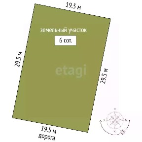 Продается участок, 6 сот.