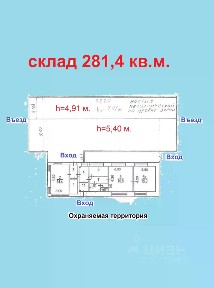 Сдается склад, 281,4 м²