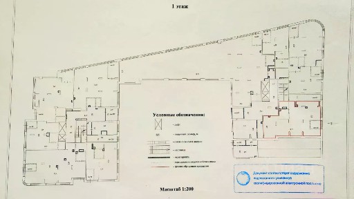 Сдается помещение свободного назначения, 105,6 м²