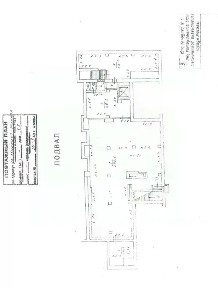Сдается помещение свободного назначения, 150 м²