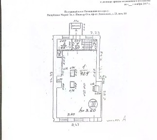 Марий Эл респ., Йошкар-Ола, Ленинский просп., 22В