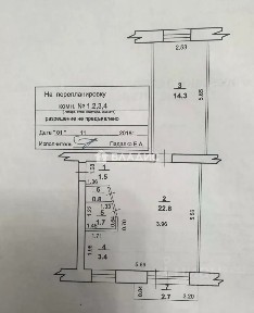 Продается 2-комн. квартира, 44,5 м²