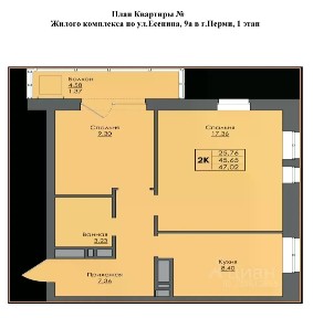 Сдается 2-комн. квартира, 45,7 м²