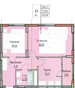 Продается 2-комн. квартира, 53,63 м²