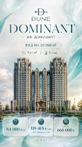 Чеченская респ., Грозный, р-н Старопромысловский, просп. В. В. Путина, 18