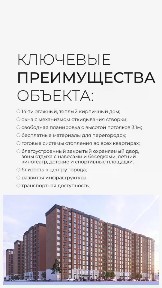 Продается 1-комн. квартира, 48,52 м²