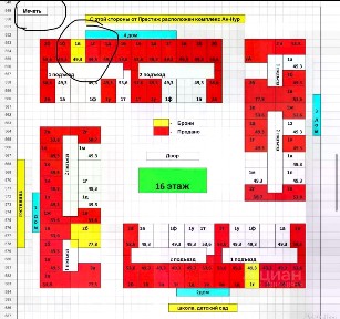 Продается квартира свободной планировки, 49,3 м²